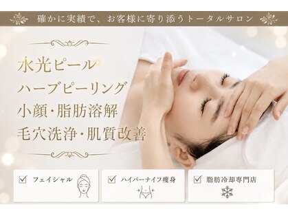 ココシア(Cocoshia)の写真