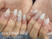 ココナッツネイル