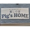 ピッグズホーム(pig's home)ロゴ