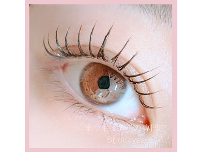 ビジューアイズ(Bijou eyes)の写真