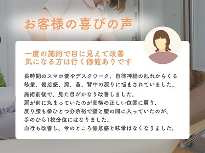 J'Sメディカル整体院 武蔵小杉院の写真