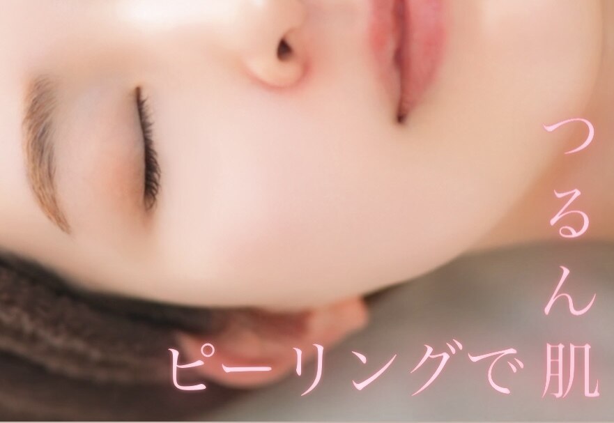 エン(O'en)｜ホットペッパービューティー