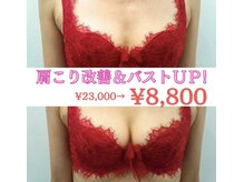 ウンスイスパ(UNSUI SPA)