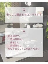 アトリエ 横浜店/ホワイトニングサロン/横浜
