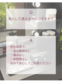 アトリエ 横浜店/ホワイトニングサロン/横浜