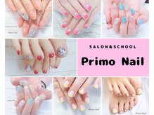 プリモネイル(PrimoNail)