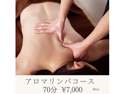 リラックス(Re:lax)の写真