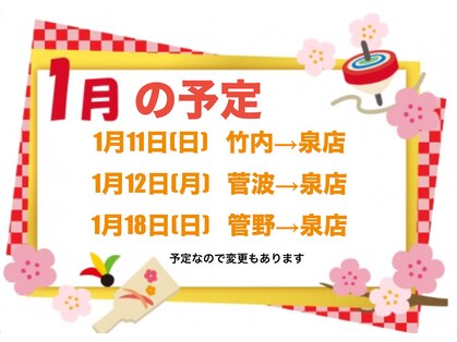 ここらく 平店の写真