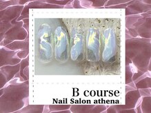 アティナ/Bコース