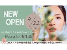 Maple石手店【まつげパーマ/マツエク/眉毛/エステ/ネイル】【4/22NEW OPEN（予定）】