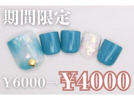 6000円　フットネイル