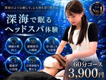 仙豆のちから x ドクターリセット 高崎駅前店(Dr.Reset)