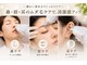 ミルキー(MiLuKy)の写真/【完全個室/駐車場あり】全メニュー都度払いOK◎最新LED脱毛はなんとメンズ脱毛も同価格で通いやすい♪