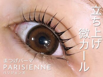 マリーテレジア 池袋西口店(MARIE TERESIA)の写真/トレンドの「束感まつ毛」で韓国アイドル風に★やりすぎないナチュ盛れデザインはMARIE TERESIA