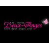 ネイルサロン ドゥ アンジュ(Deux Anges)のお店ロゴ