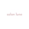 サロン リュンヌ(salon lune)のお店ロゴ