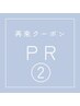 【フェイシャル脱毛//40日以内再来】美眉ワックス＆まつげパーマ¥12800