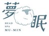 【回数券】お持ちの方コチラになります　