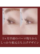 アレグリア(Alegria)/ラッシュリフト