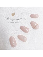 シュピネ バイ アルブル エト シミー(Choupinet by Arbre et chimie)/定額シンプル¥6600