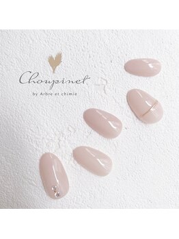 シュピネ バイ アルブル エト シミー(Choupinet by Arbre et chimie)/定額シンプル¥6600