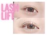マスカラティントパーマ/ トリートメント配合　¥6,000→