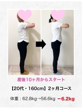 越谷KAJI整体院/