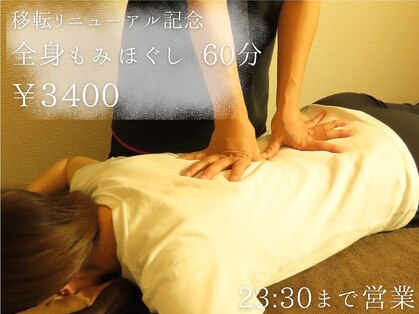 ユラリ(Yurari)の写真