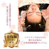 ハーモニー(Harmony)