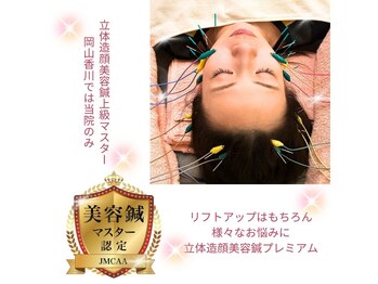 ハーモニー(Harmony)