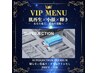 NEW》SUPER JECTION （心斎橋初導入）スーパージェクション最先端韓国 VVIP★