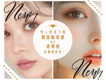 アチーブエムプラス(Achieve m+)/