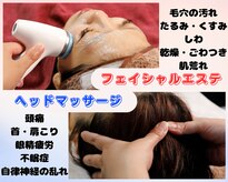 シンシアリートゥーユー(Sincerely 2 YOU)