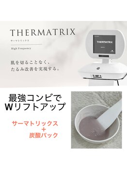 マックス(MAX)/実は最強のWリフトコンビだった
