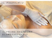 エルピス(ELPIS)/韓国肌管理/艶肌なりたい人！