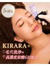 【5月限定】毛穴洗浄×高濃度炭酸G11配合お顔のスペシャルケア¥7980→¥3980