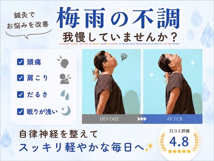 ビアンカ 目黒本院(Bianca)の写真