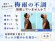 ビアンカ 目黒本院(Bianca)の写真