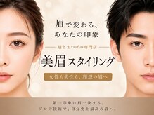 エール 小田原(eR)