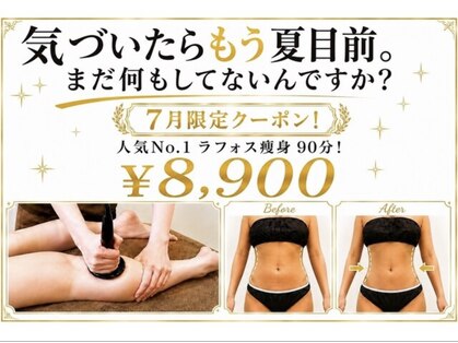 ユーフォリア グロウ(euphoria glow)の写真