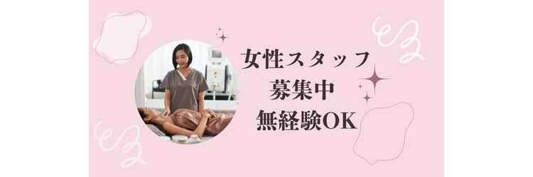 大足スパ 上野 御徒町(BIG FOOT SPA)のサロンヘッダー