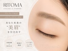 リトマ 宮原店(RITOMA)の雰囲気(【圧倒的垢ぬけ】メイクレッスン付♪眉毛/アイブロウ/眉/まゆげ)