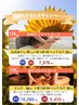 【夏疲れリセットコース】もみ90分+ヘッドスパ30分(合計120分)