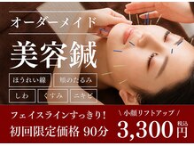 ラ コンシェル 星川店