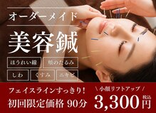 ラ コンシェル 星川店