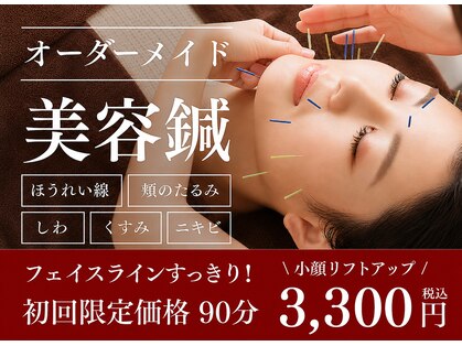 ラ コンシェル 星川店の写真