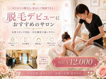 トータルクリア(TOTAL CLEAR)の写真/口コミ★5.00！初めての全身脱毛に♪都度払いで安心スタート☆