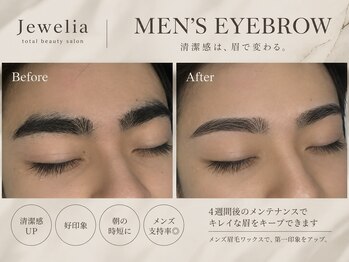ジュエリア(Jewelia)の写真/メンズOKアイブロウで垢抜け！自己処理がめんどくさい方も理想の眉へ整える♪