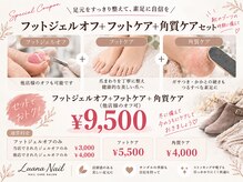 ルアナネイル(Luana Nail)