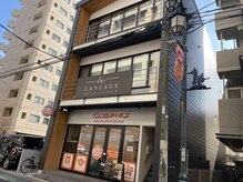 ロザンナ 新越谷 南越谷店(ROSANNA)/
